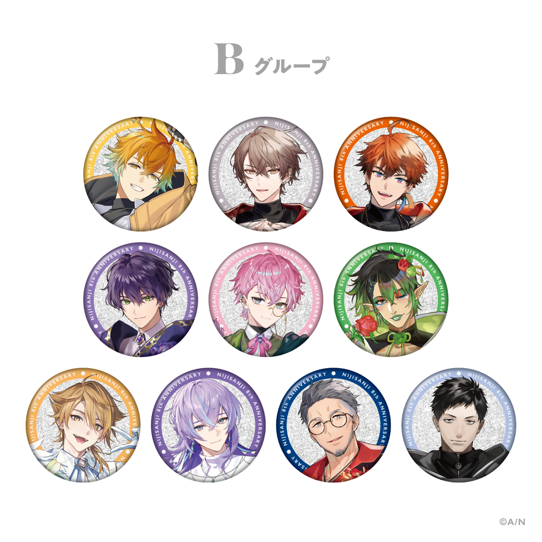 星導ショウ｜にじさんじオフィシャルストア