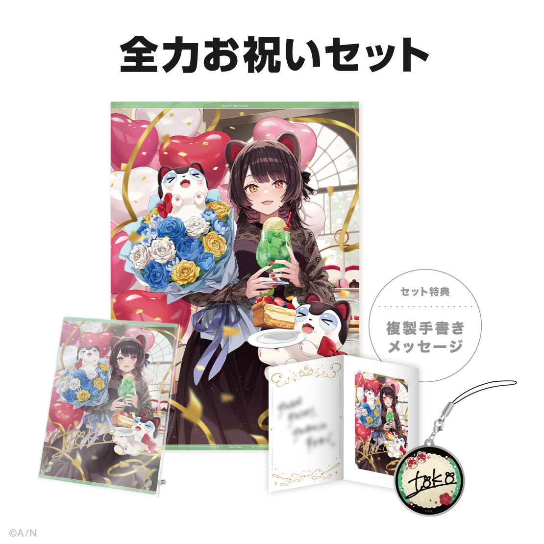 戌亥とこ誕生日グッズ＆ボイス2024｜にじさんじオフィシャルストア