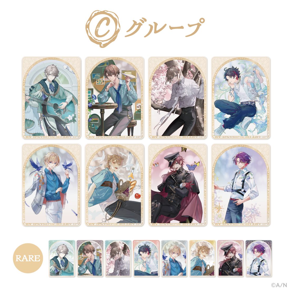 ART OF NIJISANJI】ランダムコレクションカード Cグループ｜にじさんじ