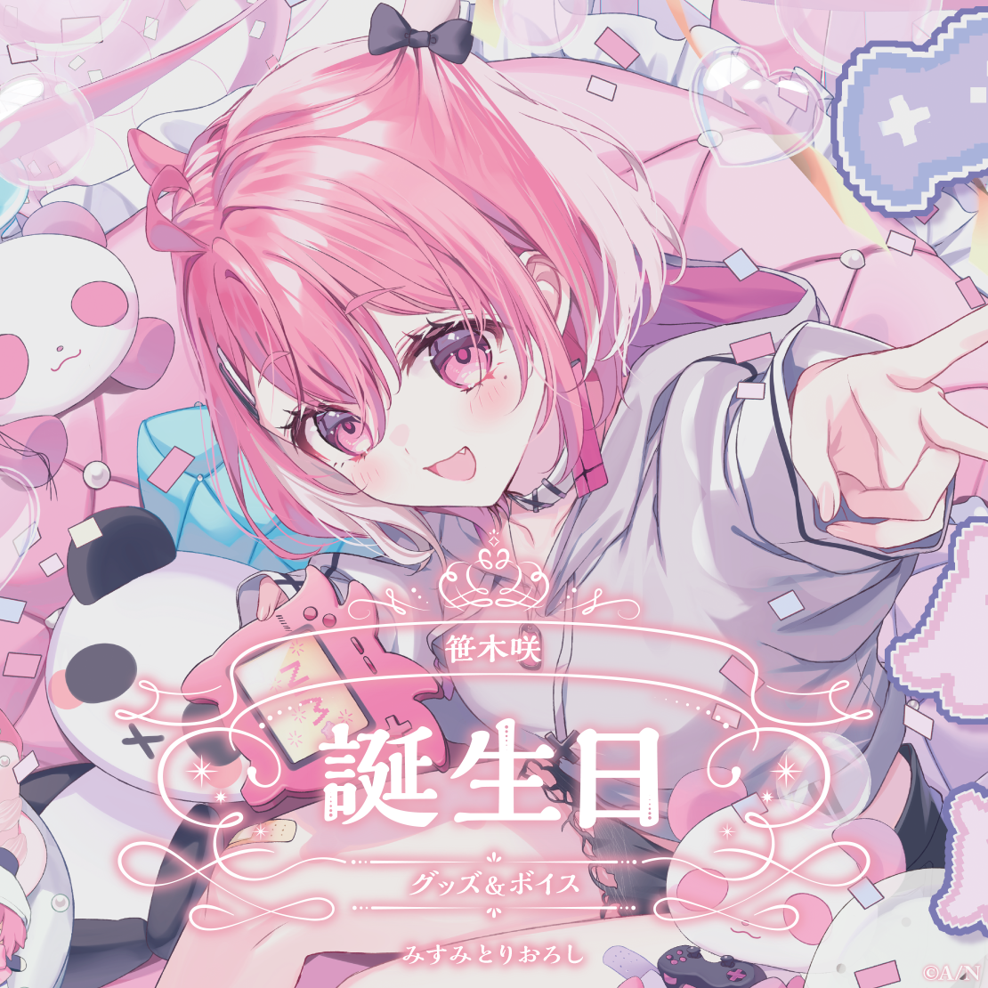 笹木咲誕生日グッズ＆ボイス2024｜にじさんじオフィシャルストア