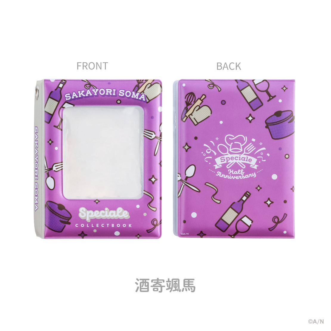 Speciale Half Anniversary】コレクトブック｜にじさんじオフィシャル