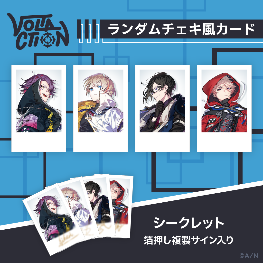 VOLTACTION】ランダムチェキ風カード｜にじさんじオフィシャルストア