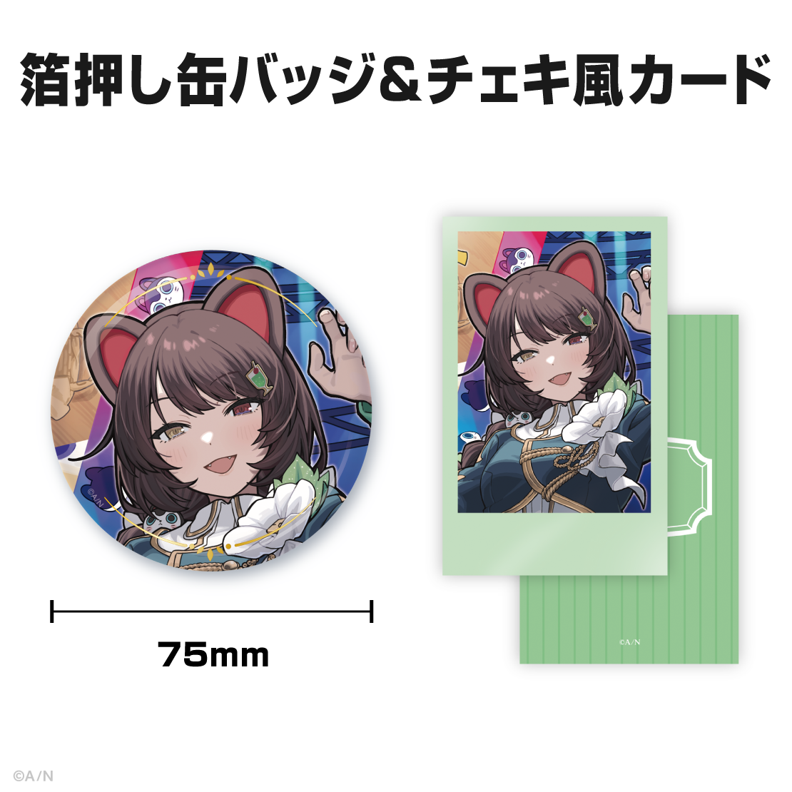 戌亥とこ誕生日グッズ＆ボイス2025｜にじさんじオフィシャルストア