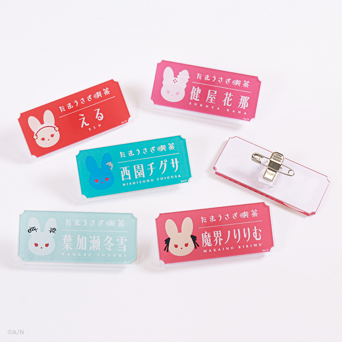 たまうさぎ喫茶】アクリルネームバッジ｜にじさんじオフィシャルストア