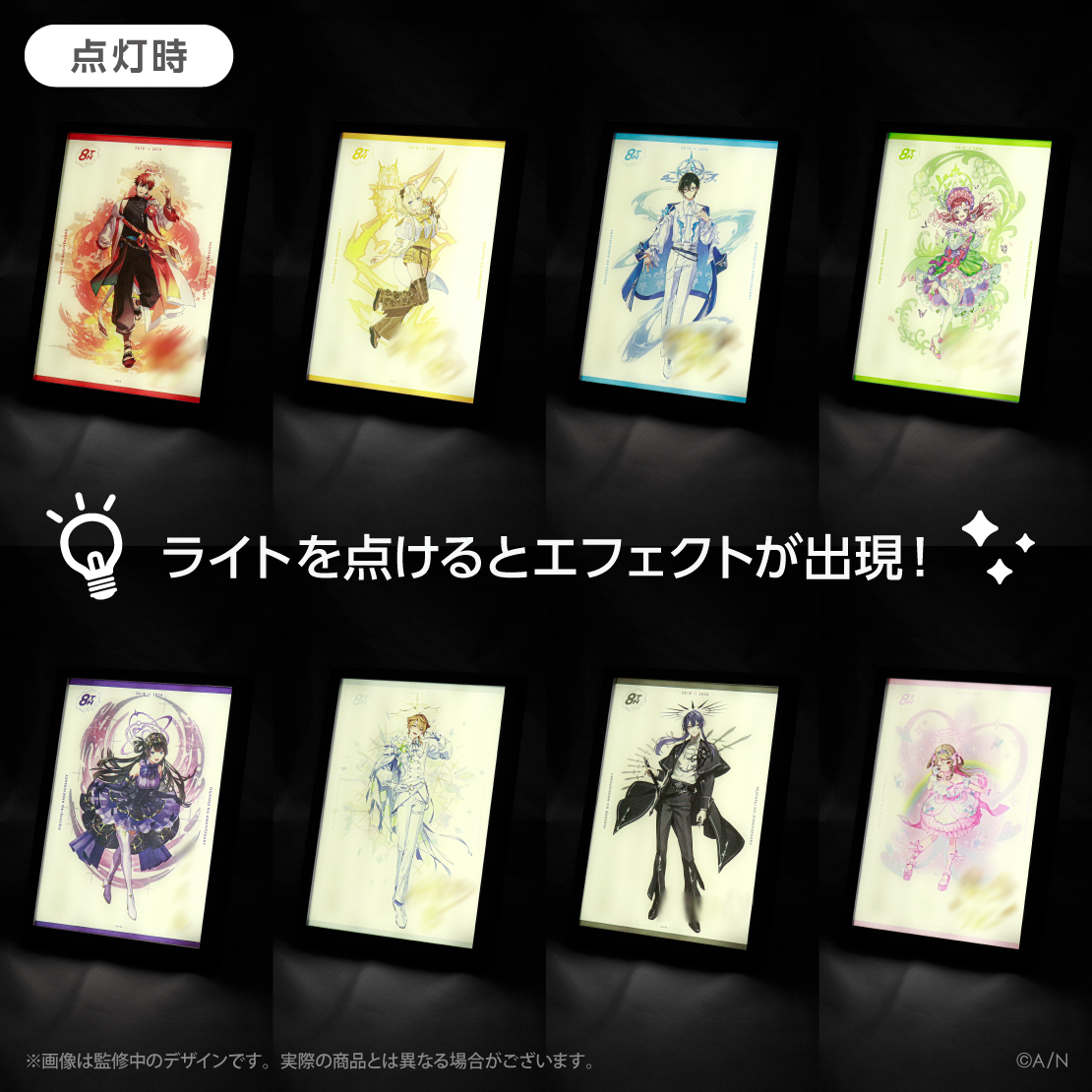 にじさんじ 8th Anniversary】アクリルライトパネル｜にじさんじ