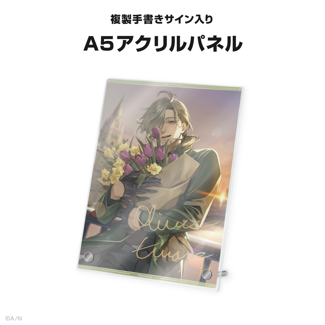 オリバー・エバンス誕生日グッズ＆ボイス2025｜にじさんじオフィシャル