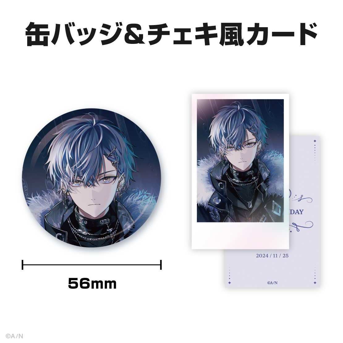 小柳ロウ誕生日グッズ＆ボイス2024｜にじさんじオフィシャルストア