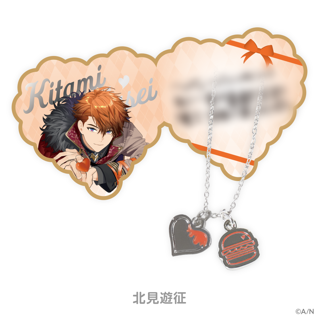 Melty Valentine】ネックレス&ハートカードセット｜にじさんじ