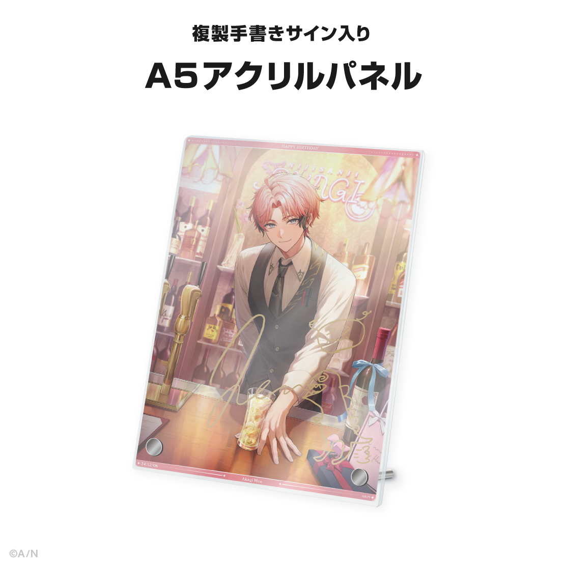 赤城ウェン誕生日グッズ＆ボイス2024｜にじさんじオフィシャルストア