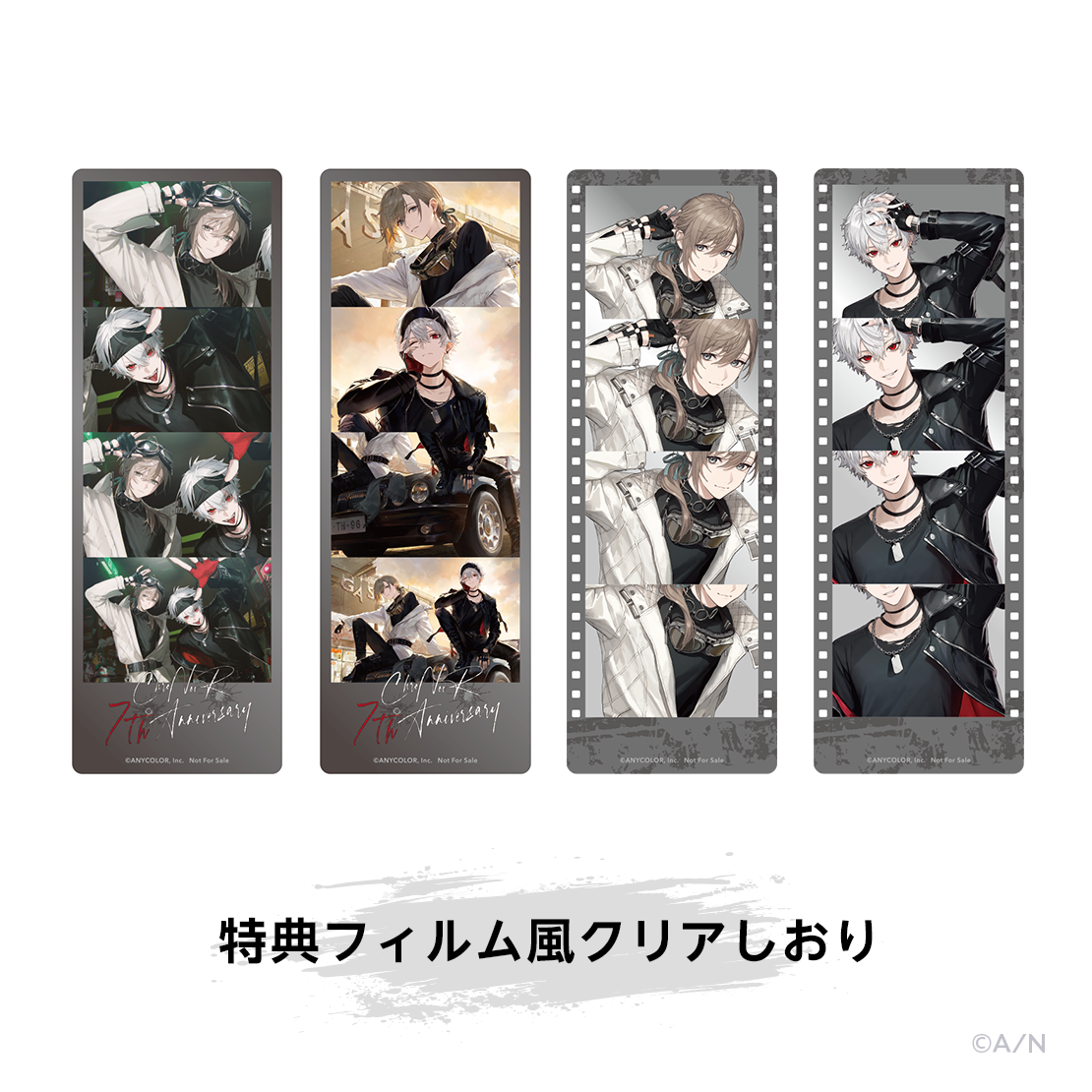 ChroNoiR 7th ANNIVERSARY】葛葉プロデュースグッズ｜にじさんじ