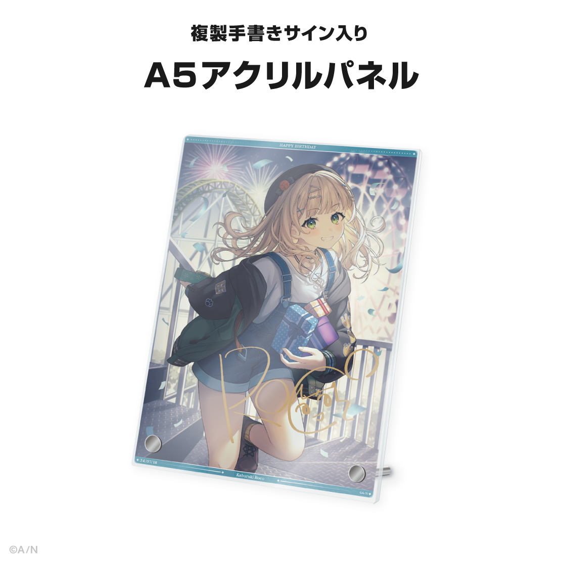 鏑木ろこ誕生日グッズ＆ボイス2024｜にじさんじオフィシャルストア