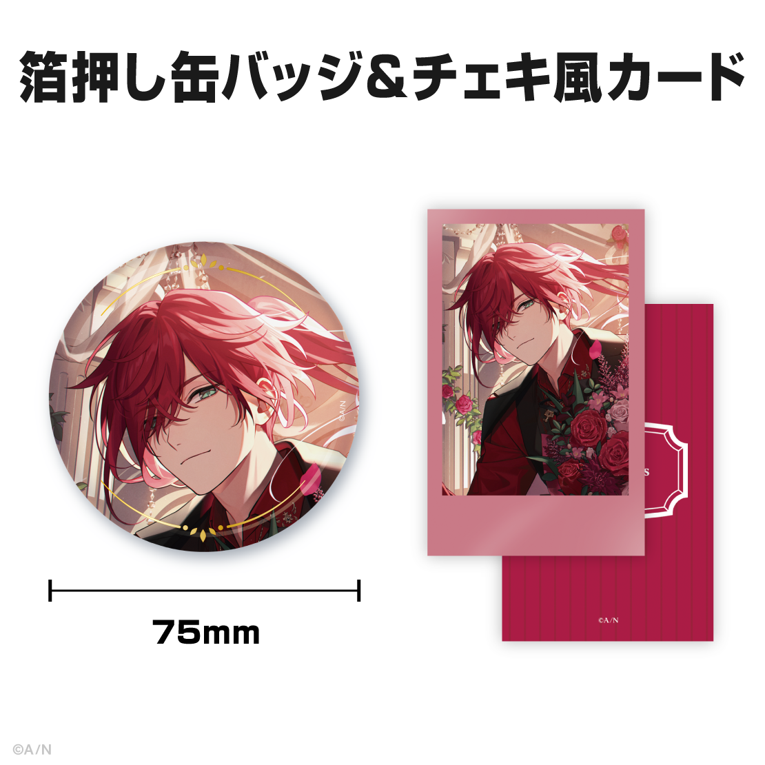 ローレン・イロアス誕生日グッズ＆ボイス2025｜にじさんじオフィシャル