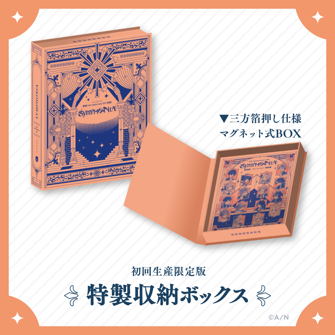 にじさんじ 5th Anniversary LIVE 「SYMPHONIA」 初回生産限定版 [Blu