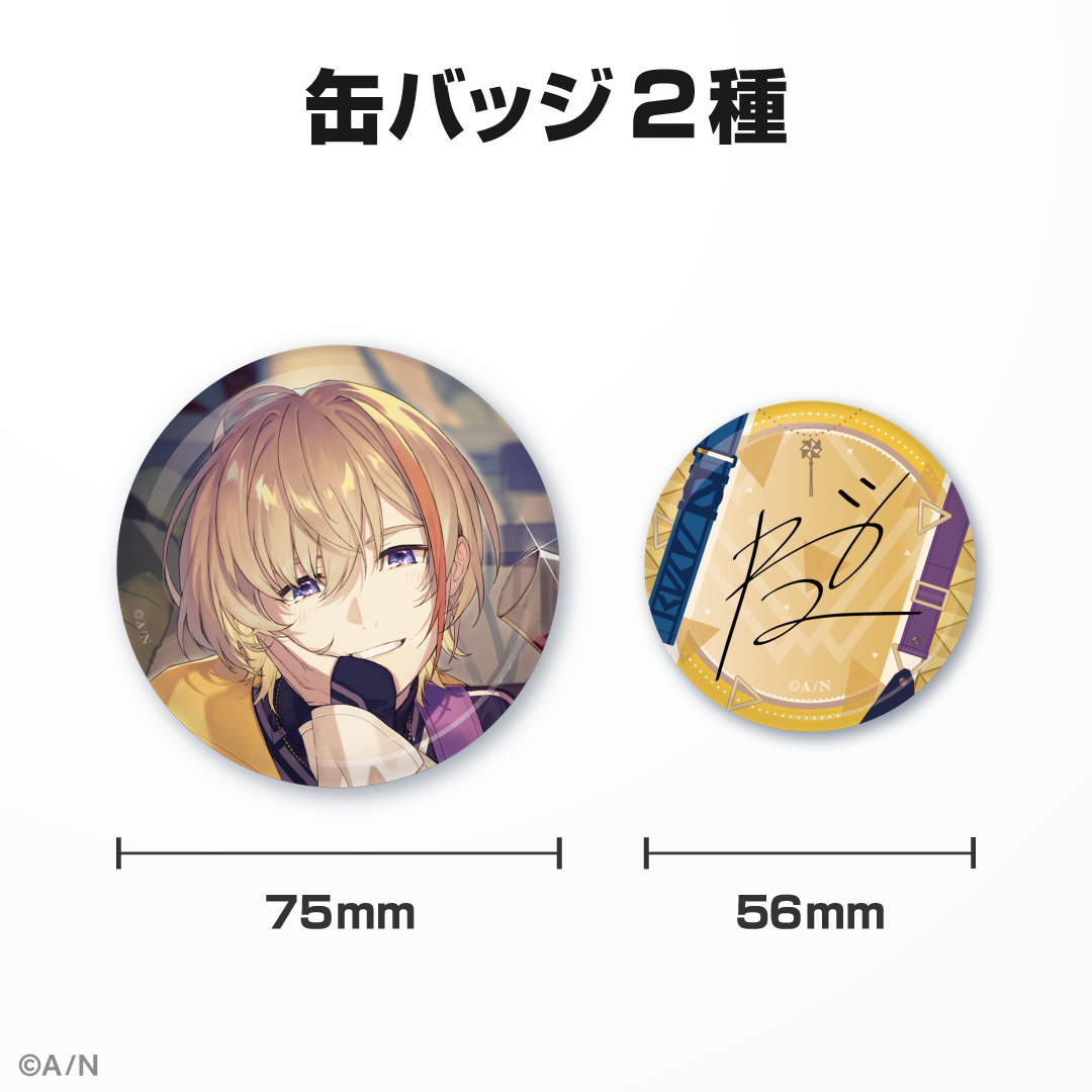 風楽奏斗誕生日グッズ＆ボイス2024｜にじさんじオフィシャルストア