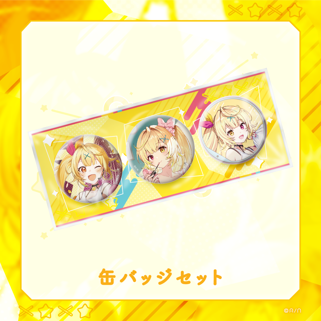 星川サラ 1st LIVE】缶バッジセット｜にじさんじオフィシャルストア