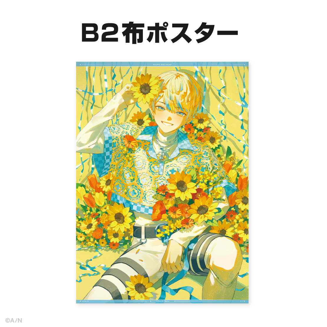 緋八マナ誕生日グッズ＆ボイス2024｜にじさんじオフィシャルストア