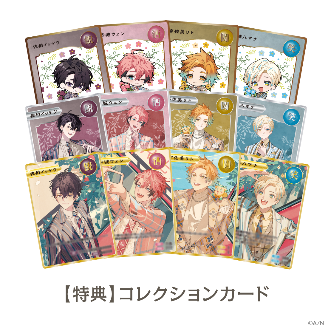 Oriens 2nd Anniversary】アクリルフレーム&ブロマイド風カードセット