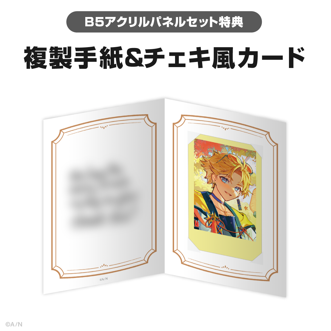 ユウ Q ウィルソン誕生日グッズ＆ボイス2025｜にじさんじオフィシャル
