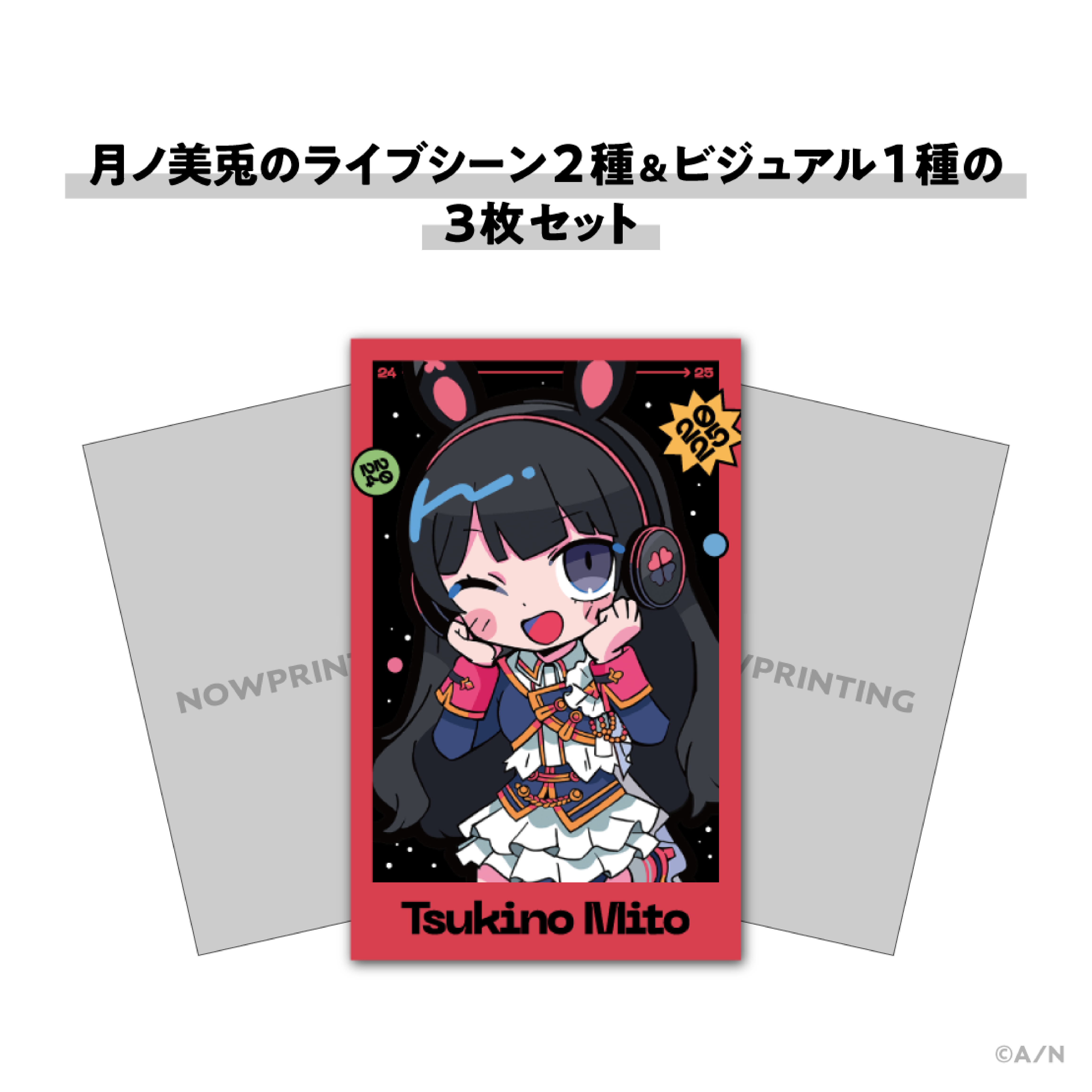 NIJISANJI COUNTDOWN LIVE 2024→2025 】チェキ風カードセット｜にじ