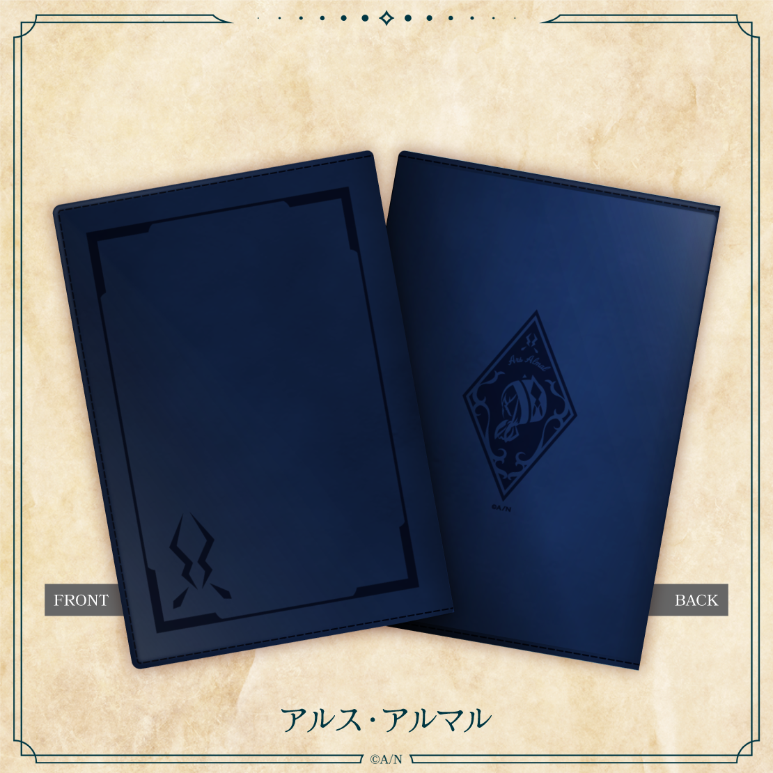 読書の秋グッズ2023】ブックカバー｜にじさんじオフィシャルストア