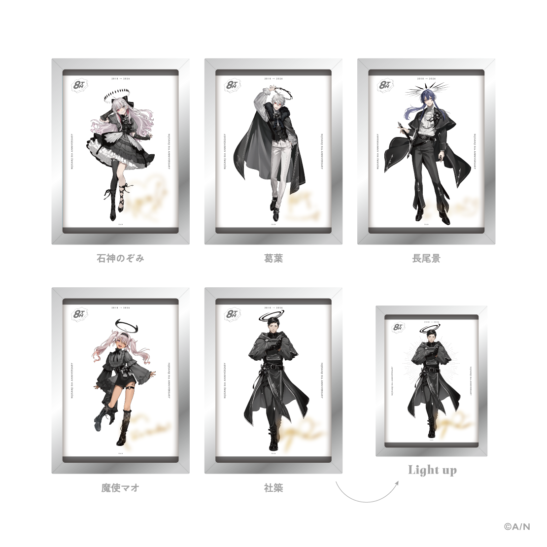 にじさんじ 8th Anniversary】アクリルライトパネル｜にじさんじ