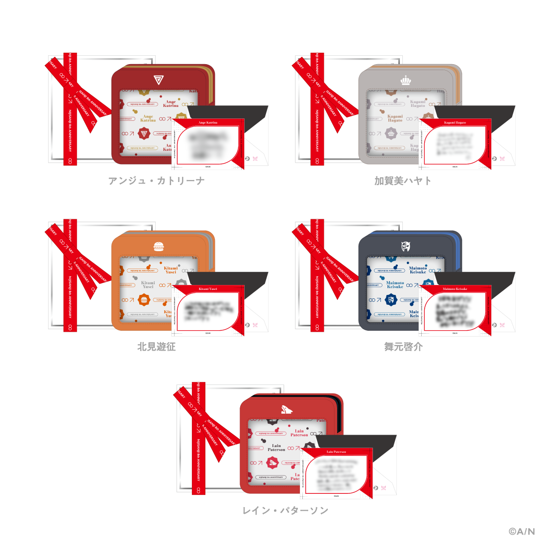 にじさんじ 8th Anniversary】ミニギフトセット｜にじさんじ