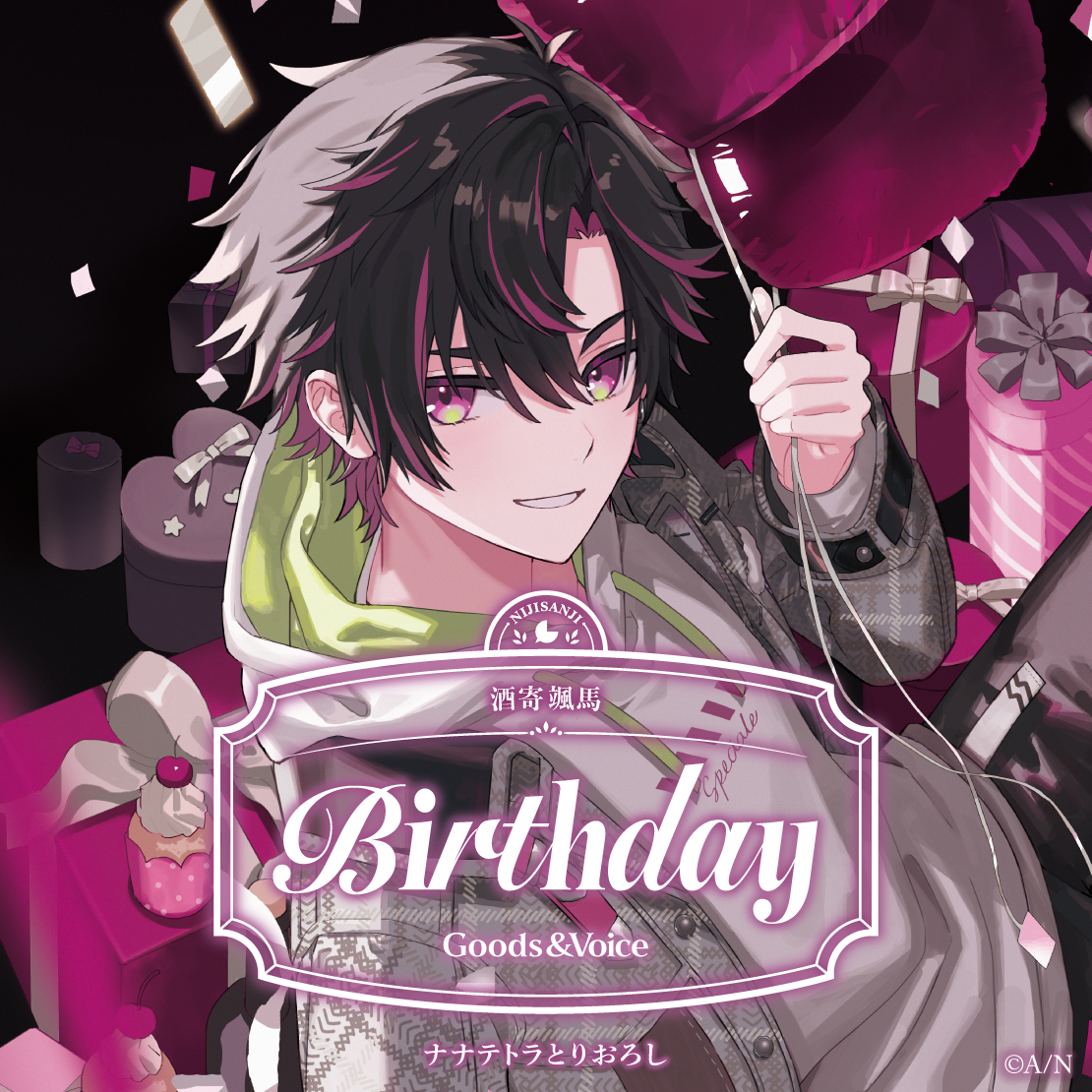 酒寄颯馬誕生日グッズ＆ボイス2025｜にじさんじオフィシャルストア