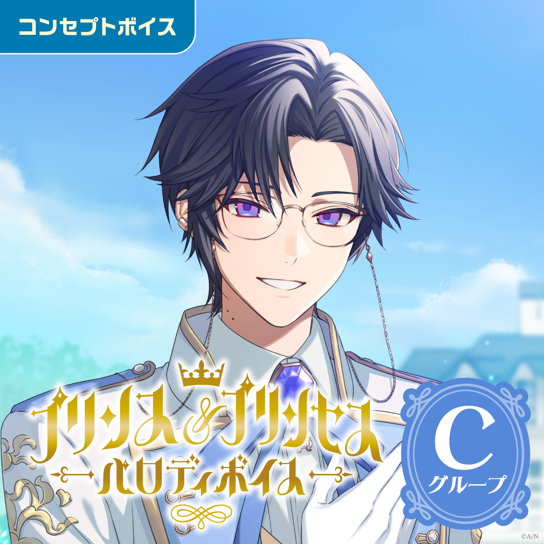 風楽奏斗｜にじさんじオフィシャルストア