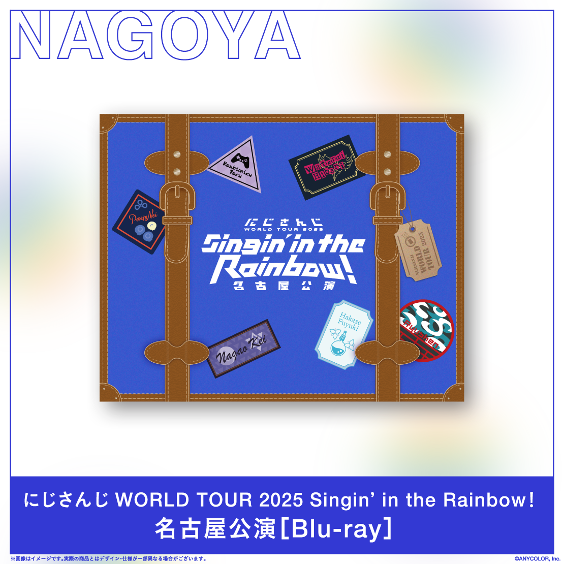 にじさんじ WORLD TOUR 2025 Singin' in the Rainbow！名古屋公演 [Blu