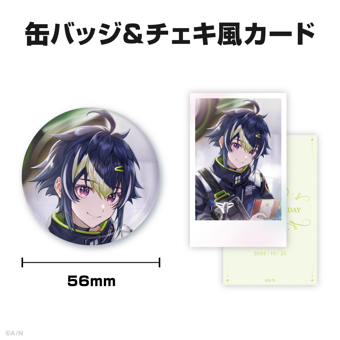 伊波ライ誕生日グッズ＆ボイス2024｜にじさんじオフィシャルストア