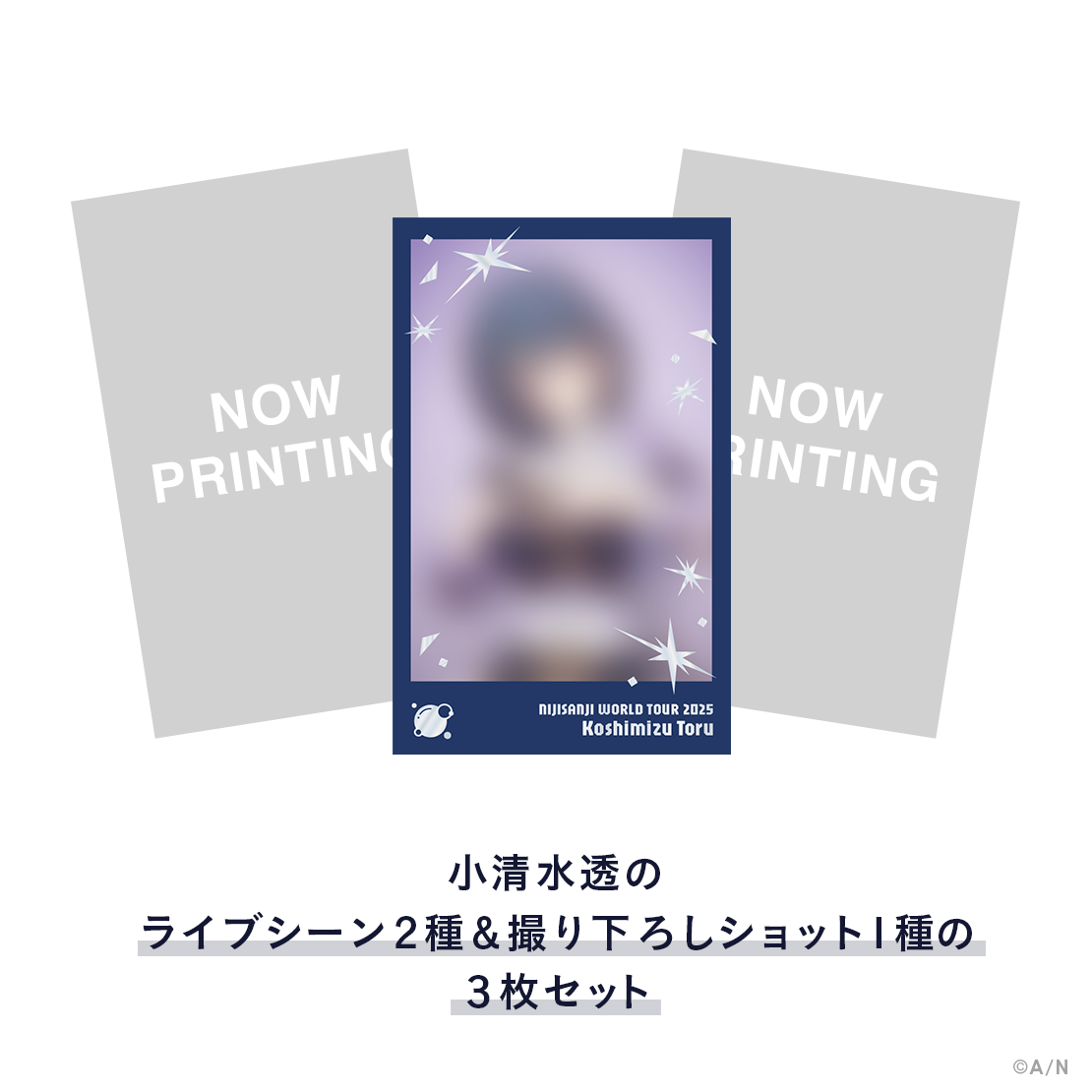 WORLD TOUR 2025 名古屋】チェキ風カードセット｜にじさんじ