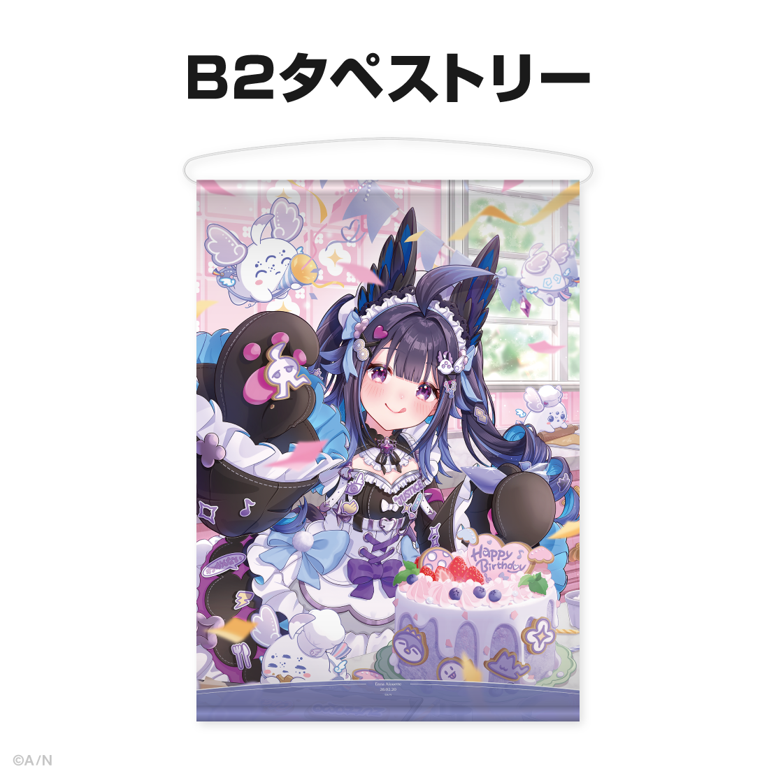 エナー・アールウェット誕生日グッズ＆ボイス2026｜にじさんじ