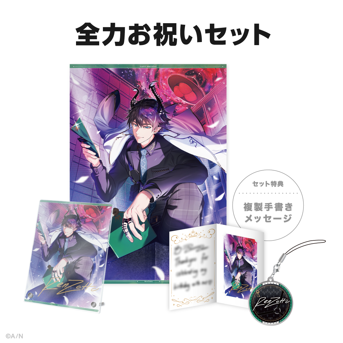 冬馬かずさクリスタアート直筆サイン入 WHITE ALBUM2 なかむらたけし