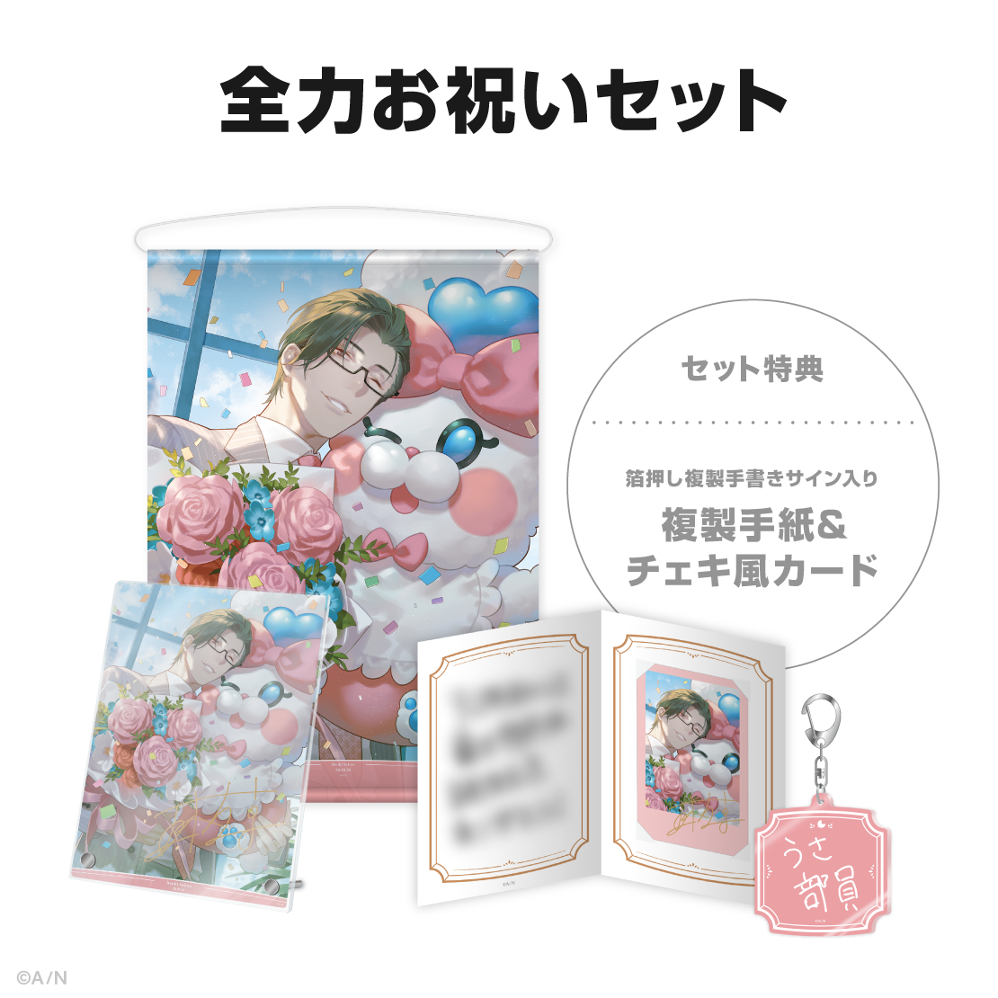 滝音 渋神大晦日MCアクリルスタンド サイン入りチェキ セット 滝音 渋