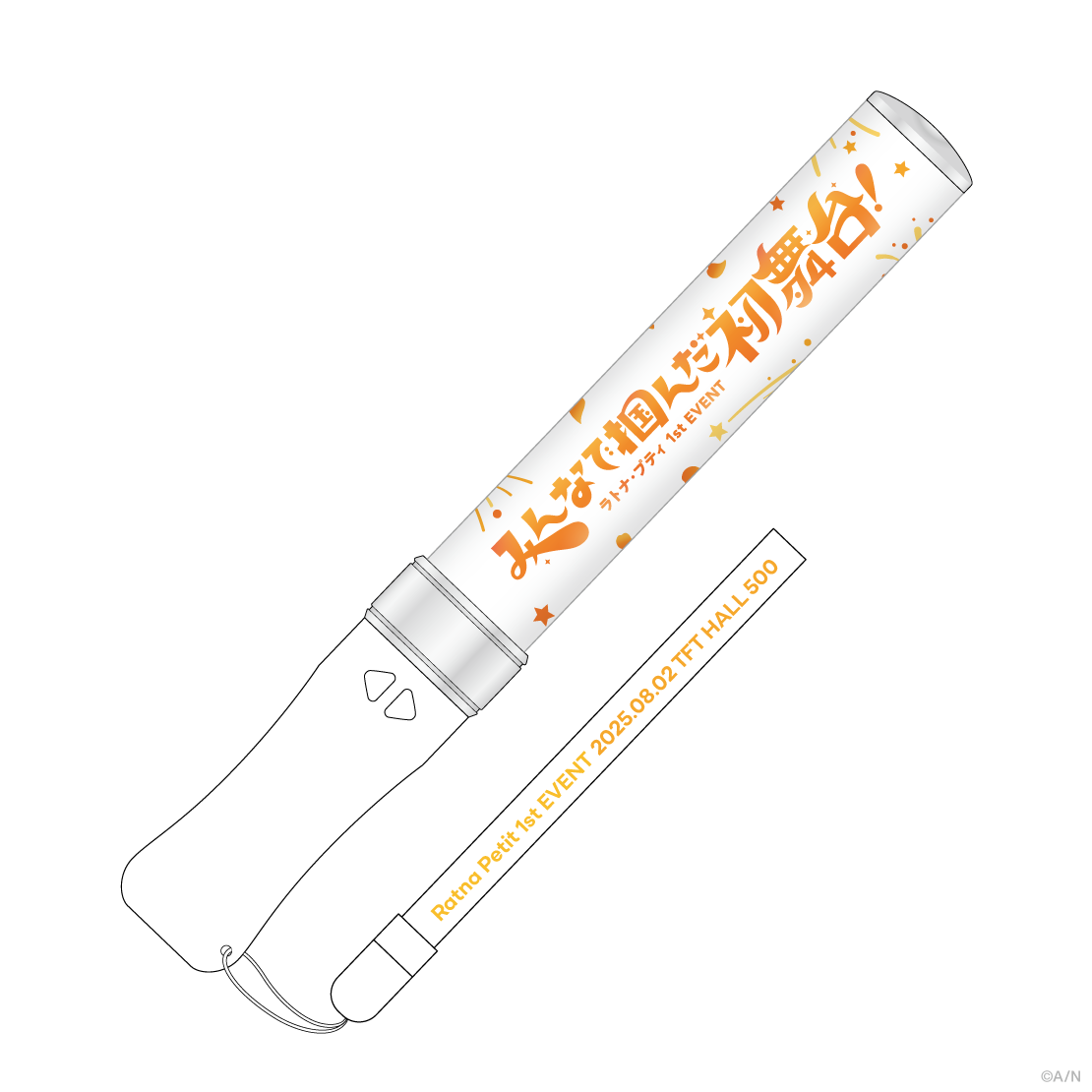 ラトナ・プティ 1st EVENT】ペンライト｜にじさんじオフィシャルストア