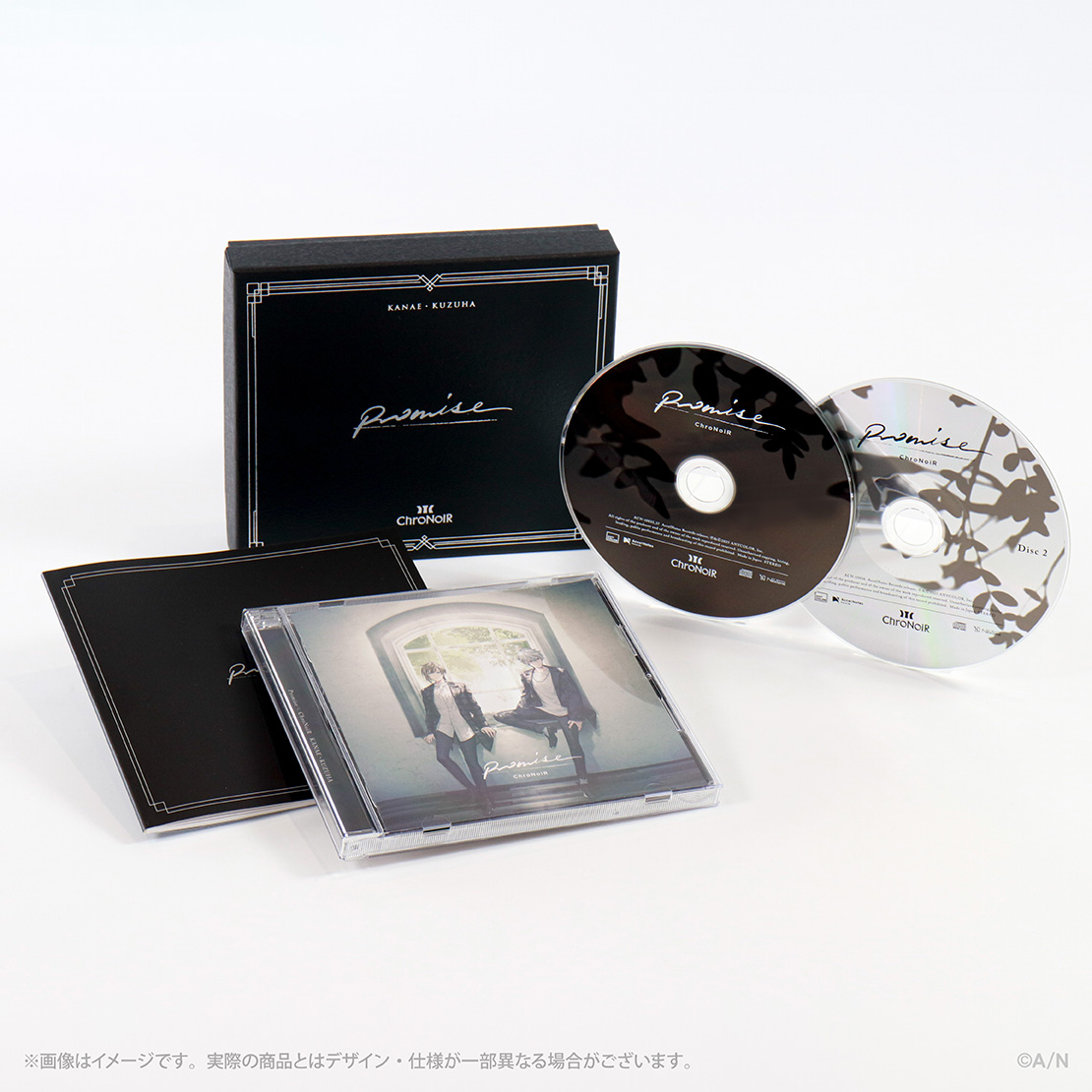 Promise 初回生産限定盤｜にじさんじオフィシャルストア
