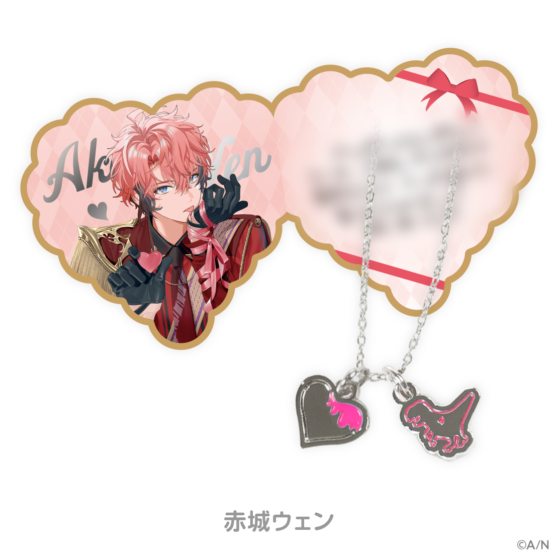 Melty Valentine】ネックレス&ハートカードセット｜にじさんじ