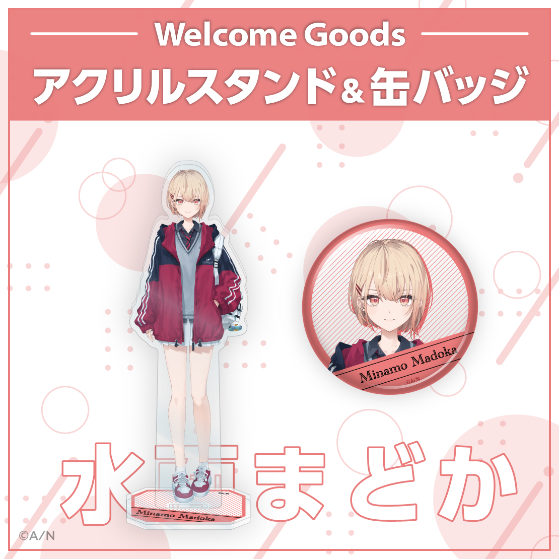 Welcomeグッズ｜にじさんじオフィシャルストア