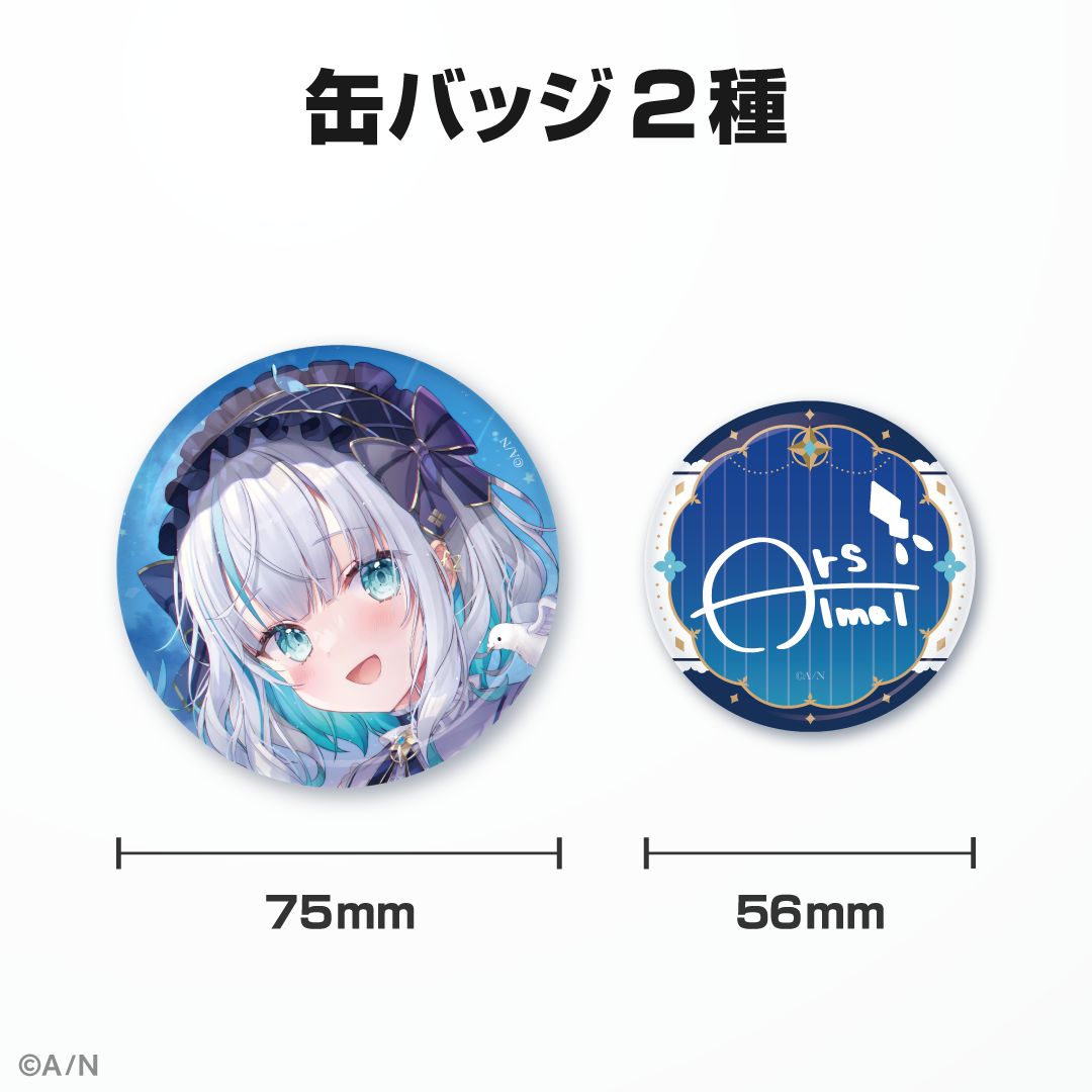 アルス・アルマル誕生日グッズ＆ボイス2024｜にじさんじオフィシャルストア