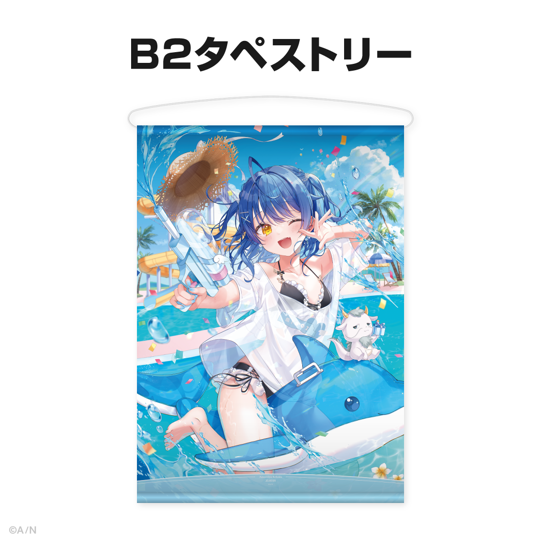 天宮こころ誕生日グッズ＆ボイス2025｜にじさんじオフィシャルストア