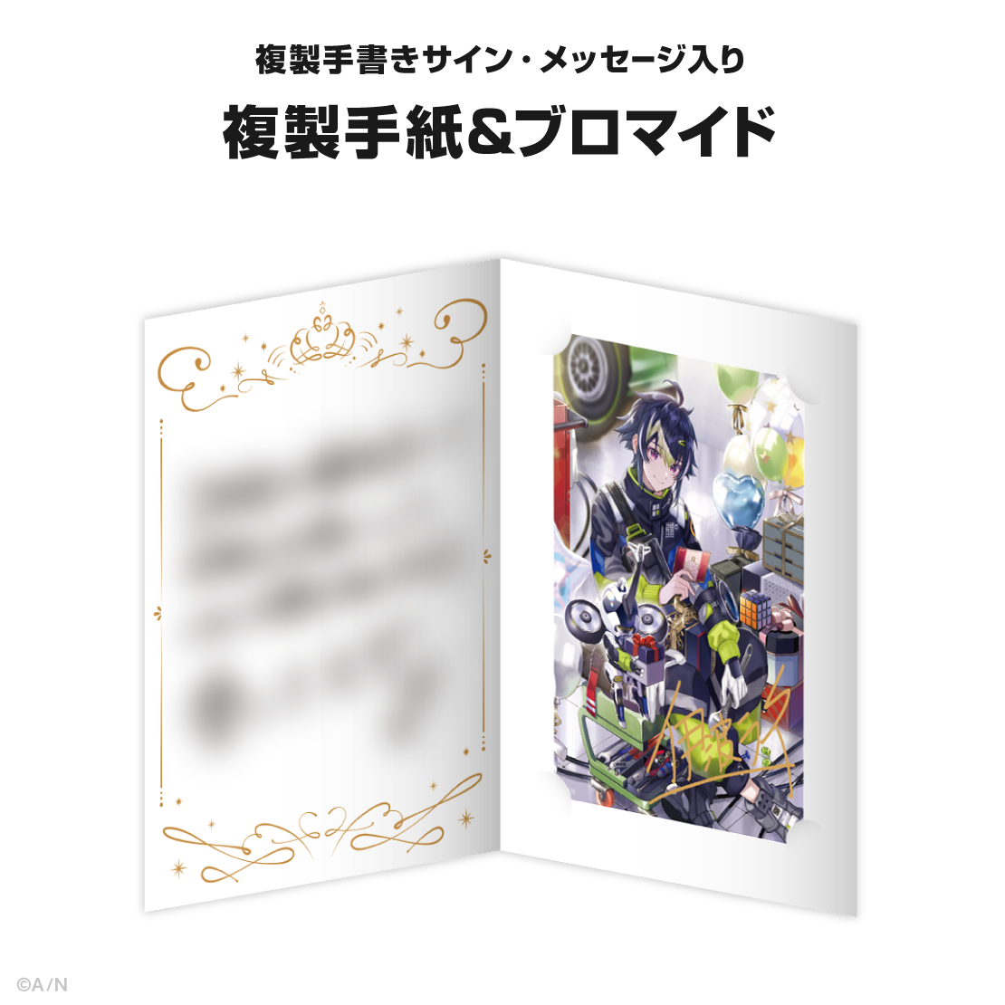 伊波ライ誕生日グッズ＆ボイス2024｜にじさんじオフィシャルストア