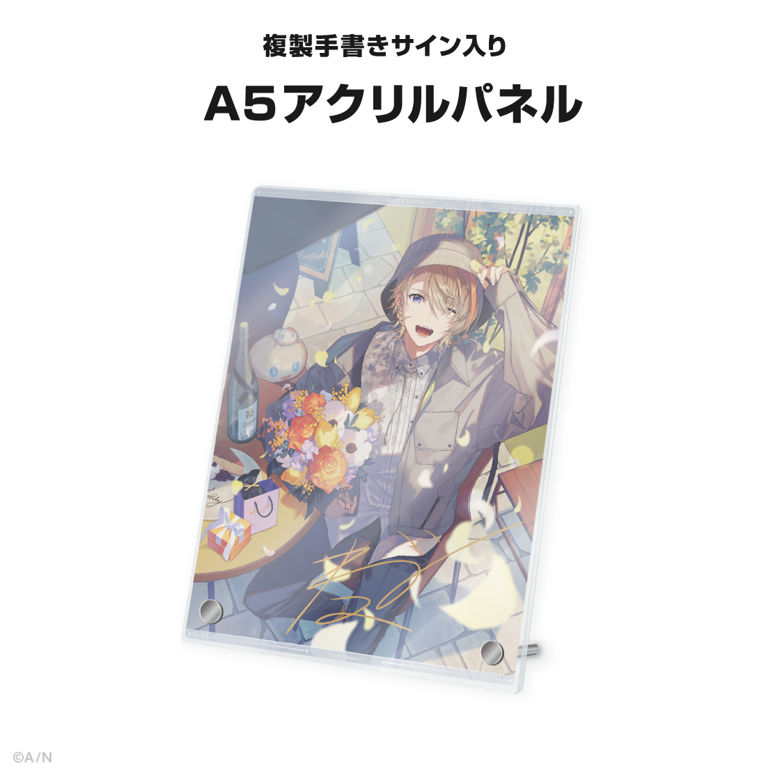 風楽奏斗誕生日グッズ＆ボイス2025｜にじさんじオフィシャルストア