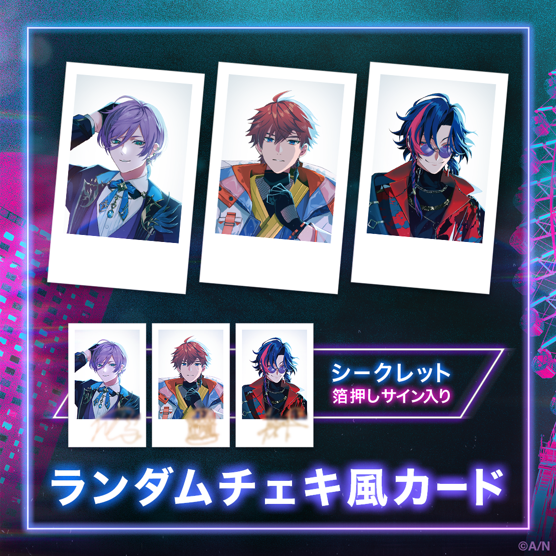 3SKM】ランダムチェキ風カード｜にじさんじオフィシャルストア