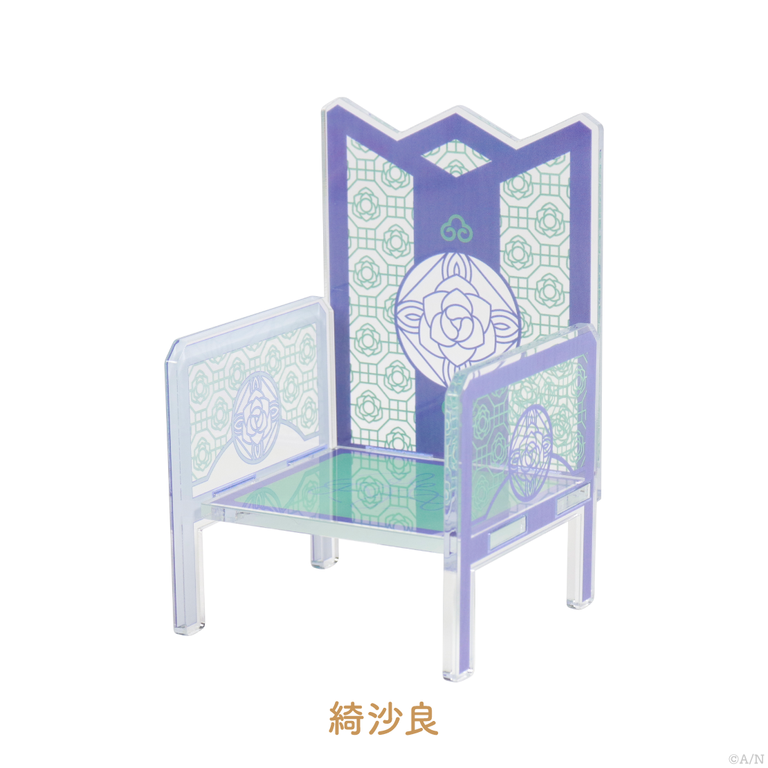 いずれ菖蒲か杜若 Half Anniversary】アクリルチェア｜にじさんじ