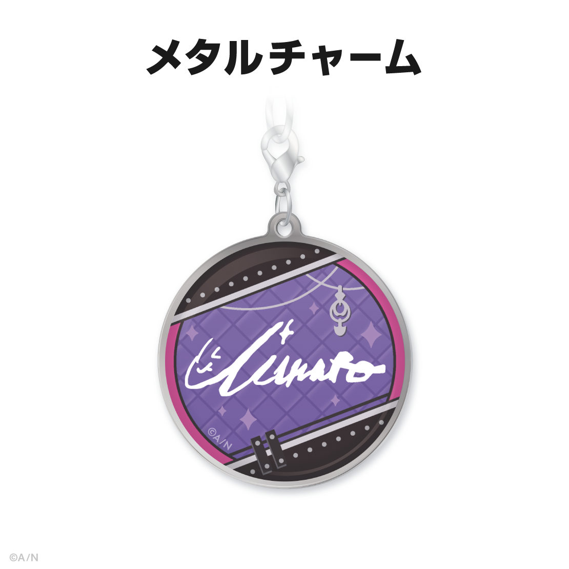 不破湊誕生日グッズ＆ボイス2025｜にじさんじオフィシャルストア