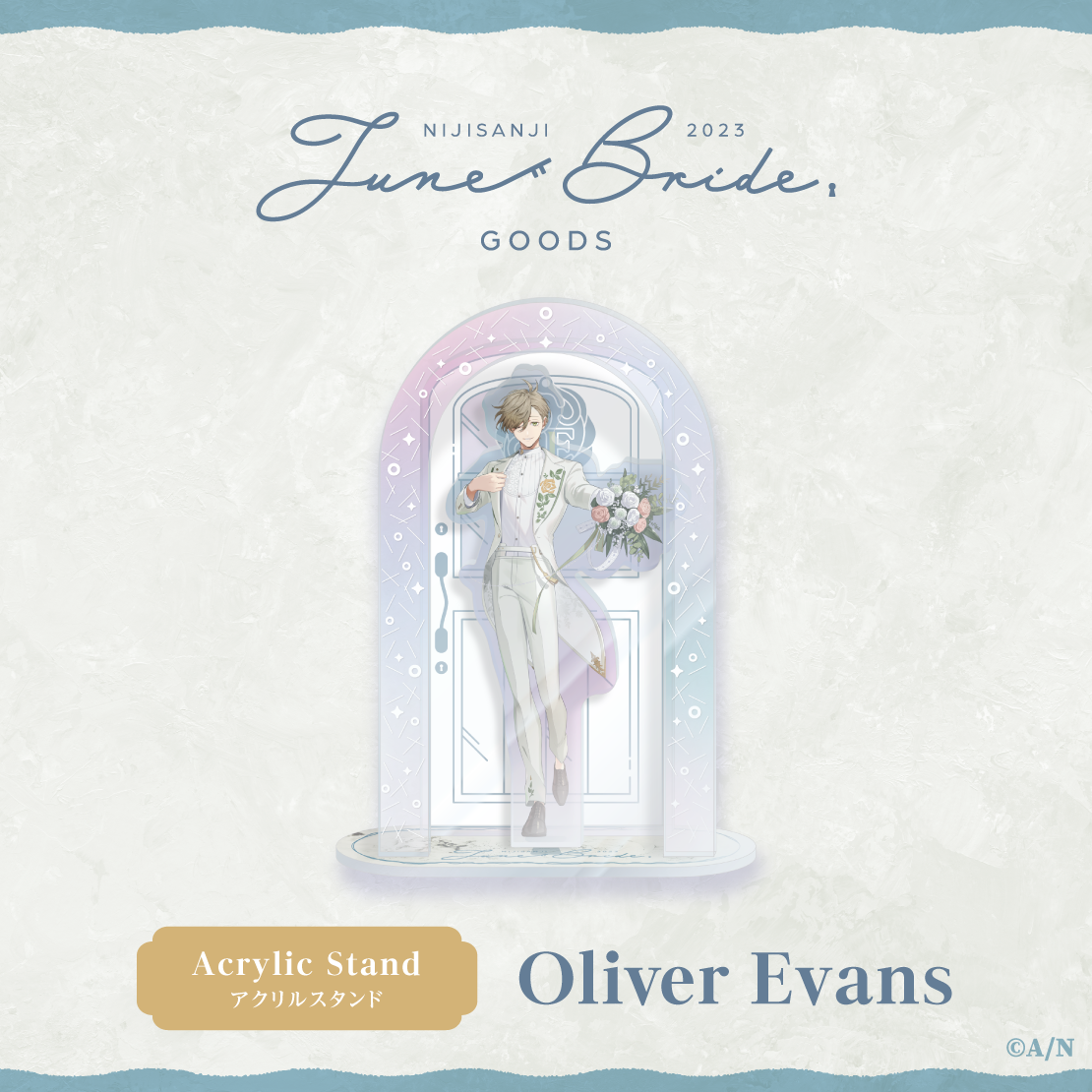 ジューンブライド2023】アクリルスタンド｜にじさんじオフィシャルストア