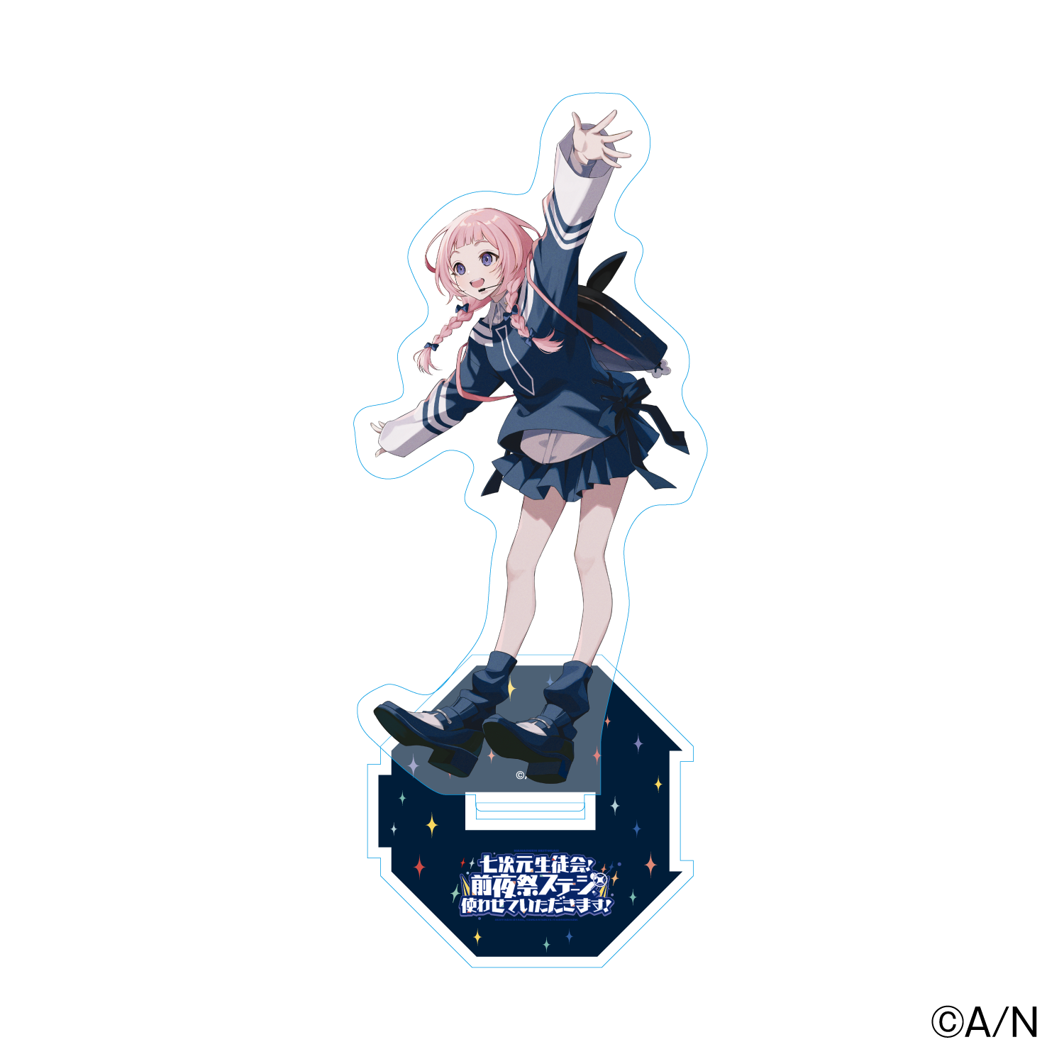 七次元生徒会！ ~前夜祭ステージ、使わせていただきます！~】アクリル
