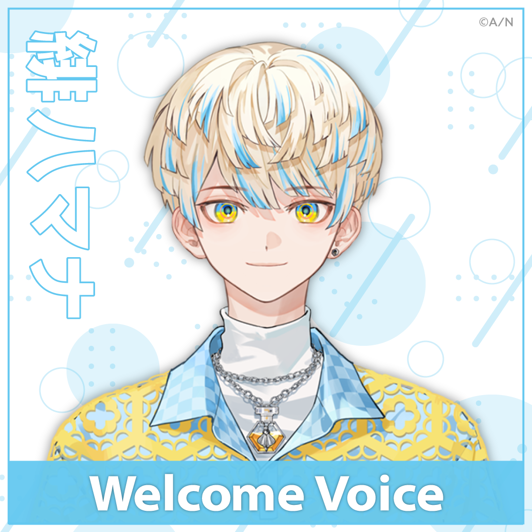 Welcome Voice】緋八マナ｜にじさんじオフィシャルストア