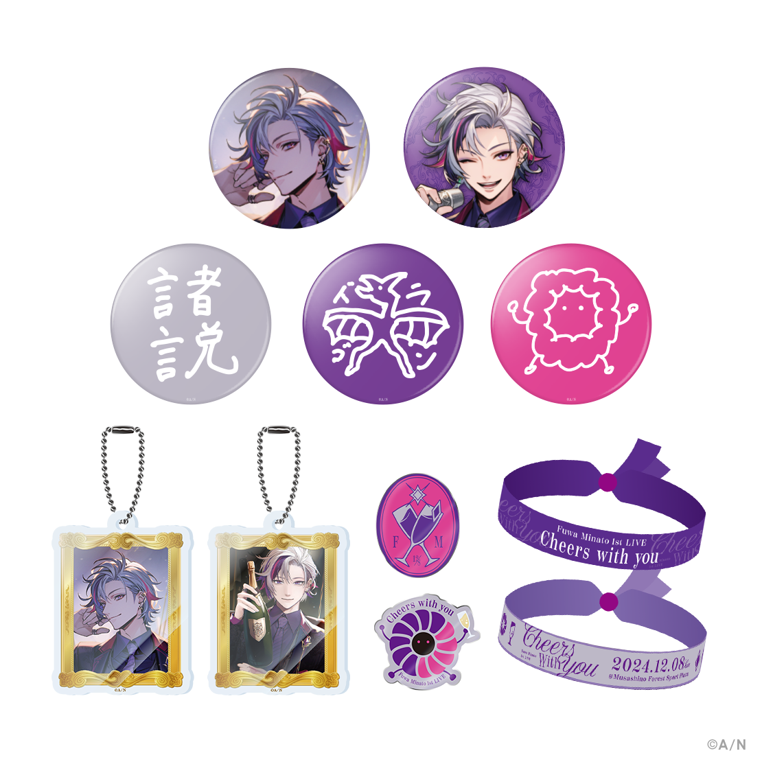 不破湊 1st LIVE】カプセルトイ｜にじさんじオフィシャルストア