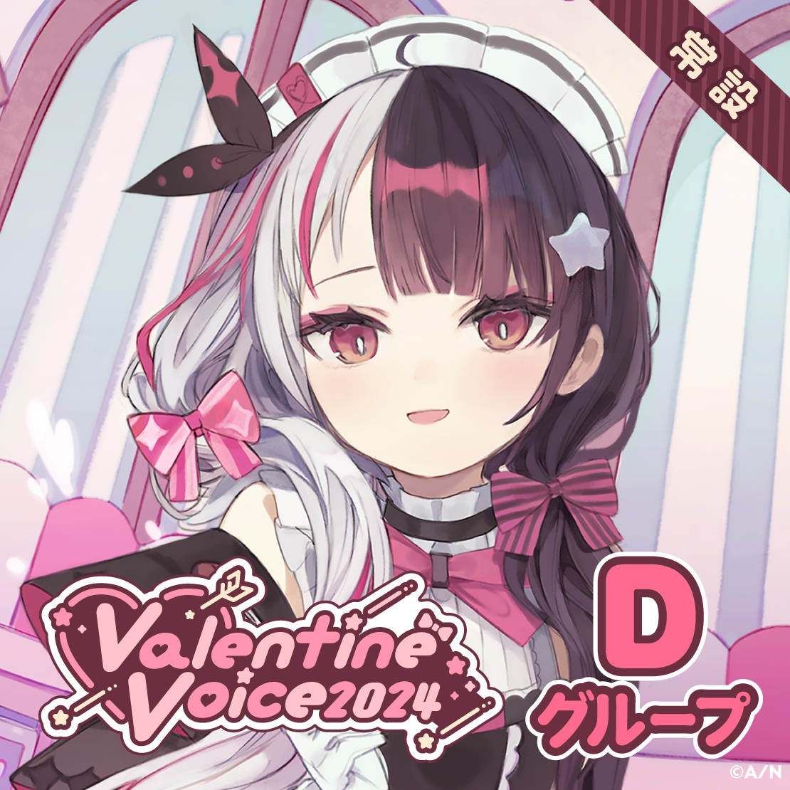 リゼ・ヘルエスタ｜にじさんじオフィシャルストア